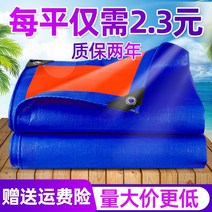 천막 어닝 가림막 그늘막 차양 고정 카라반 비가림막, 2mx1.5m