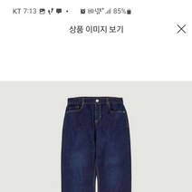 행텐주니어 모다인천 행텐주니 스트레이트 청바지(14430-055-601-10