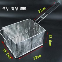 JINGHENG 업소용 사각 튀김기 치킨 감자튀김 후라이드 건지기 기름망 바구니 상업용 여과망, 81펀치블루5mm