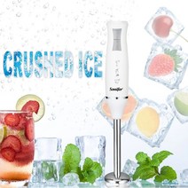 Sonifer-2 스피드 핸드 블렌더 전기 푸드 믹서 700ml 스무디 컵 포함 주방 야채 과일 교반 고기 분쇄기, 03 영국 플러그