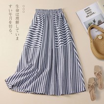 키작녀스커트 항아리치마 여성 롱 미디 벌룬 면 린넨 복고풍 봄 여름 빅사이즈 스트라이프