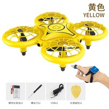 가성비 드론 입문용드론 인터넷 유명인 무인 항공기 제스처 감지 항공기 스마트 시계 원격, 중간 노란색 벨트 가드 (물방울 + 시계 듀얼 리, 공식 규격(액세서리 + 선물을 보낼 수 있는 컬렉