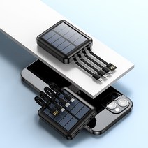 휴대용 태양광 보조배터리 충전기 방수 외장 20000mAh, 블랙