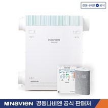 경동나비엔 청정환기시스템 TAC551-15S0[36평] 설치비포함[서울 및 수도권지역], TAC551-25S0 60평[198제곱미터]