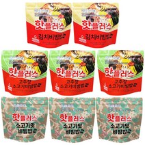 핫플러스S형 비빔밥 8개세트 비화식 발열도시락 전투식량 비상식량, 1개
