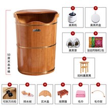 각탕기 발욕조 발마사지 족욕기 무릎 높은 깊은 양동이 위의 발 목욕 나무 세척 가정용 단단한 분지 단열 좌욕 통 송아지 훈증, 2. 50 참나무 훈증 기계 훈증 커버 부인과 의자 전
