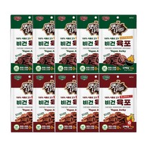 고기대신 비건 식물성 육포 오리지널BBQ 5팩+핫스파이시 5팩, 2. 오리지널BBQ 10팩, 40g