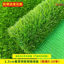 인조잔디매트 골프매트 축구장 풋살구장 테니스장 족구장 천연 인조잔디 잔디 조경 골프용품, 2.5cm봄풀특밀그린그리드수출