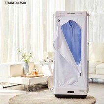 스팀보이 스타일러 건조기 의류관리기 SD19000
