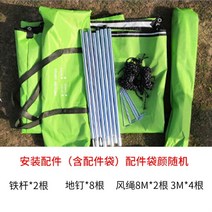 꽁타프 어반포레스트 렉타 헥사 아릭시 디디 치즈 하비 실 블랙코팅 면 타프 야외 자동차, 지지대 + 액세서리