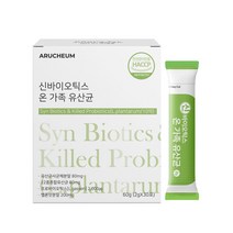 신바이오스틱 프로바이오틱스 유산균 사균 사균체 패밀리 온가족 분말 가루 스틱 간편 메론맛 30포 유상균