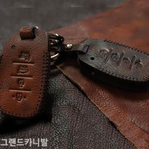 [우수제품][무료배송] Bellos^^&&^^ 그랜드카니발 스마트키케이스 가죽키홀더 스마트키케이스 차키케이스 자동차키케이스 키케이스 차키홀더 Bellos^^&&^^, 토드기아7버튼브라운