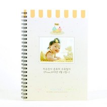 아트박스/제이밀크 제이밀크 달콤한 컵케익 수유일지 (신생아일지), 본품