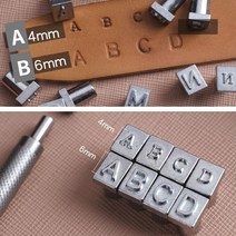 가죽 공예 이니셜 영문자 도장 각인 36p 세트, 4mm