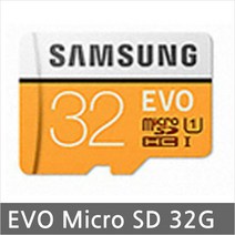 EVO-32G 아이나비 FXD5000 LX3000 LX2000 메모리카드, 32G