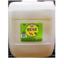 [더착한푸드]양조식초(오뚜기 18L) 식자재마트 대용량 업소용 식초 양조식초 말통