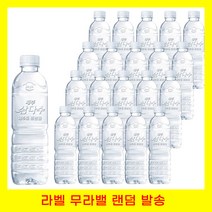 욜케이유 워크샵 행사 수련회 삼다수 라벨 무라벨 랜덤발송 생수 물 500ml 15+5 20개입, 500ml 80개