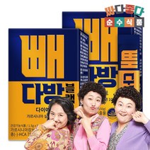 순수식품 빼다방 블랙 커피 다이어트 가르시니아 200포 실속형, 없음