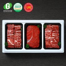 [경기광주축협] G한우 갈비혼합 세트 2.2kg(갈비800gX2 불600g), 상세 설명 참조