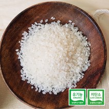 [신안정] 저탄소 유기농 하이아미 백미/현미 4kg, 백미