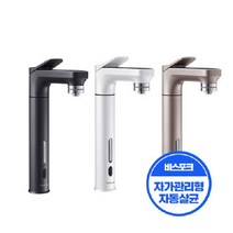 삼성 RWP71411AAP 비스포크 냉온정수기 (자가관리형), 알루 로즈골드(RWP71411AARM)