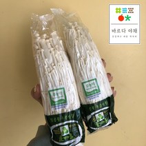 바르다야채 영양가득 팽이버섯 10봉 17봉 1박스(우수농산물인증제품), 1box, 5kg