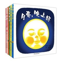 달님 안녕 양장본 6권 세트 중국어판 중문 번역, 달님 안녕 시리즈
