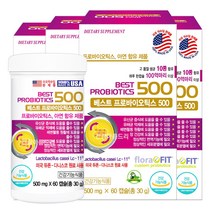 베스트 프로바이오틱스500 60캡슐X4통/다니스코 생유산균 특허병, 30g, 4개