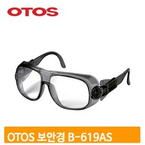 투명 보안경 고글 다리조절 UV차단 작업용 안경 B619