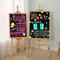 입간판 메뉴 칠판 거치대 카페 입구 스탠드 보드 레스토랑, 70X50cm