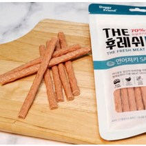 오메가3 연어맛 소형견용 소프트 져키 칭찬 3개월강아지 반려견 보상