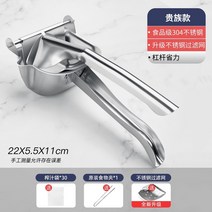 착즙기 녹즙 레몬 생과일 즙짜기 원액기 주서기 오렌지착즙 과즙 레몬즙 쥬스기 즙짜는기계 사과착즙 65, 두꺼운 플래그십 모델 식품 등급 스테인리스 스틸3