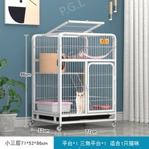 철제 울타리 케이지 고양이 애견 대형 철장, I