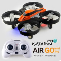 어린이 초보 입문 교육 선물용 어린이 미니드론 에어고미니프로, 오렌지