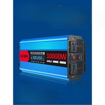 차박전기 차량 전기 변압기 카박 코드 충전기 전기차, 범용 이중 전압 12V24V2200W 블루 220V 1