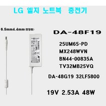 엘지 호환 노트북 충전기 19V 2.53A 48W DA-48G19 MX248WVN TV32MB25VQ BN44-00835A 32LF5800 모니터 어댑터