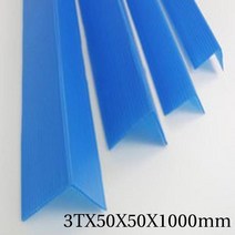 [환타지아] PP코너각대 3TX50X50X1000mmX30개 _ 2108EA