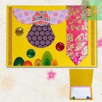 쉬운 한복 종이접기 연하장 만들기 여자 명절 설날 어린이 공예 학습