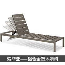 야외 썬베드 스파 태닝 쉼터 워터파크 펜션 비치 베드 해변, D. 알류미늄합+우드/침대1