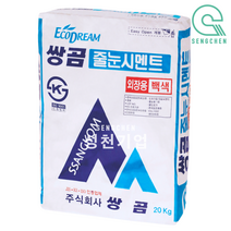 쌍곰 줄눈시멘트(외장줄눈) (20kg), 회색