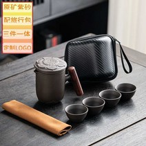 차 세트 중국 세라믹 휴대용 수제 점토 차포트 전통 다기 도자기 티팟, I