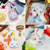 동물 가죽공예 바느질 열쇠고리 키링 만들기 DIY 재료, 강아지-핑크
