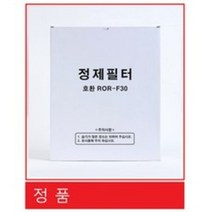 [위너스] 린나이 나인코 엘엠피 에코 파세코 웰텍 동양 기름정제필터 식용유필터 정제기필터 100매, 340 X 450, 100개