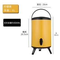 케이터링 디스펜서 보온보냉커피 홈파티음료통 파티박스 커피통 파티플래너 배달음료통, 6L 옐로우