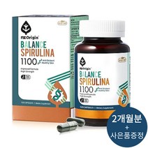 프리미엄 하와이안 스피루리나 베타카로틴 비타민 피부 개선 항산화 마그네슘 영양제, 1통