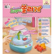 4살여자아이선물 애완동물키우기장난감 조카선물 역할놀이장난감 여아선물