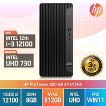 HP ProTower 400 G9 i3 데스크탑 사무용 저렴한 컴퓨터 윈도우11 PC 본체 견적, 8GB, 512GB