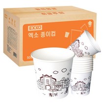 엑소 국내산 펄프 종이컵, 2000개입, 1박스