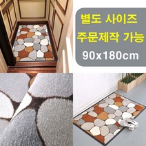 (재단가능) 엘리베이터 바닥 스톤 현관매트 90X180cm 먼지매트 발매트