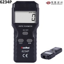 O대동상사 레이저타코메타 6234P 비접촉식회전계 2.5~99999rpm